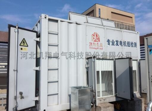 大秦機(jī)電研發(fā)制造的AC10.5kV/11kV-2000KW智能負(fù)載檢測(cè)系統(tǒng)