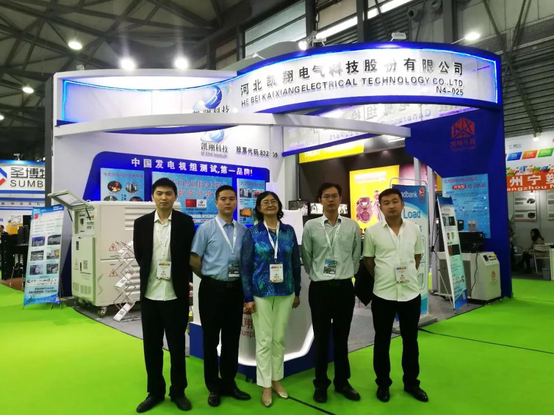 上海動(dòng)力展圓滿落下帷幕，感謝您對(duì)凱翔科技的支持