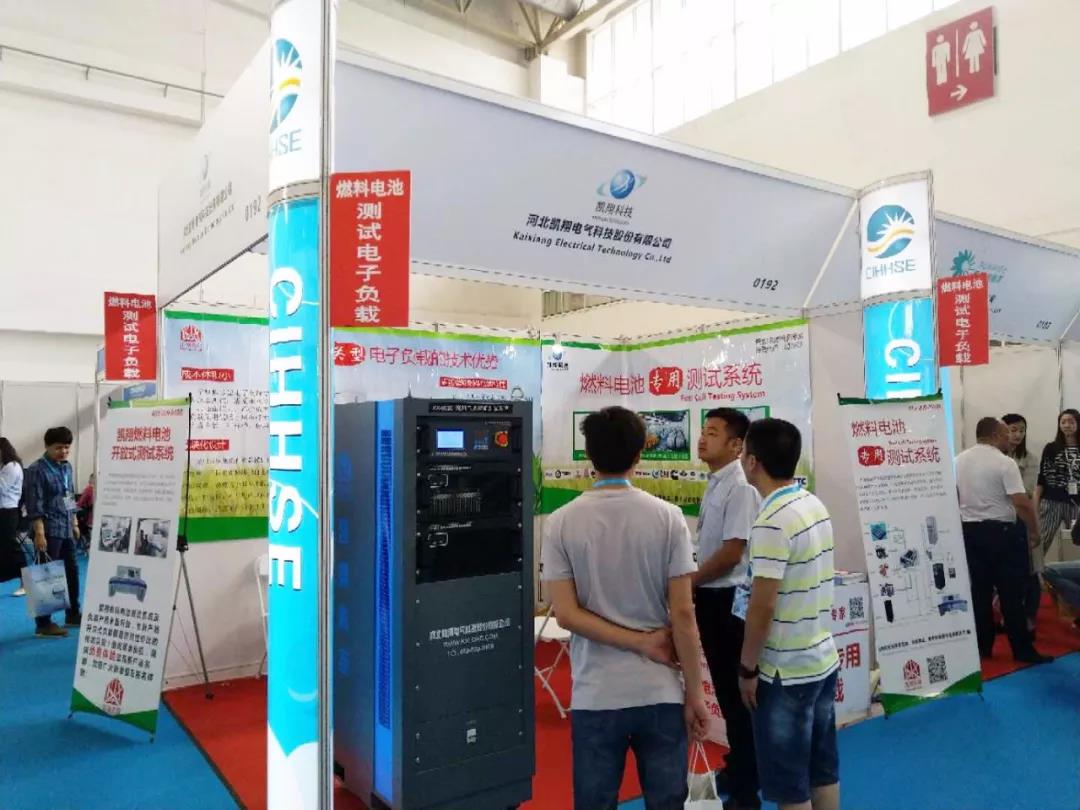北京氫能之旅，凱翔科技邀您參觀