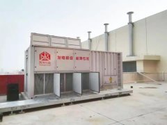 凱翔為中船重工711所提供負載柜租賃服務