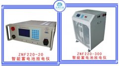 智能蓄電池放電儀