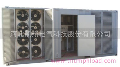 凱中壓交流負載柜