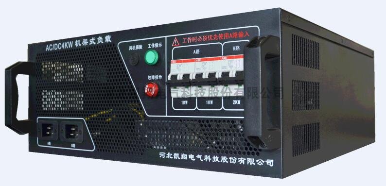 3KW機架式假負載