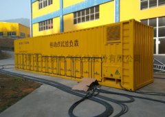 第五屆中國國際分布式能源暨天氣發電裝備展覽會