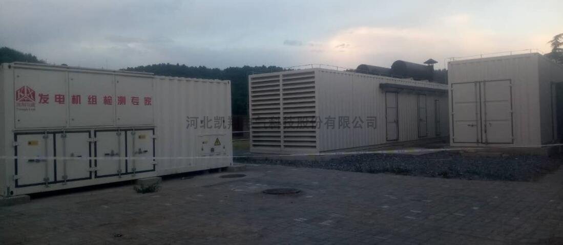 2000KW高壓負(fù)載柜