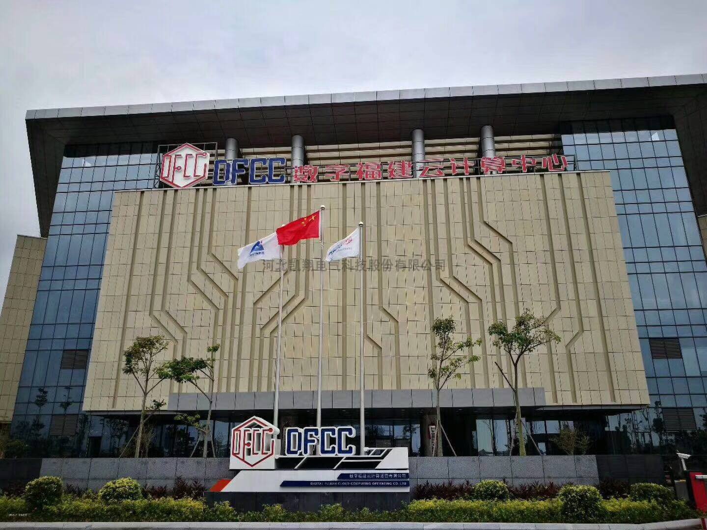 數(shù)字福建數(shù)據(jù)中心假負載