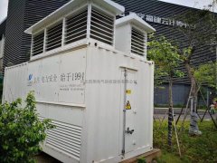 固安云谷數據中心2000kW負載庫（load banks）