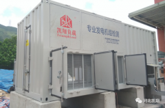 凱翔高壓假負載服務于太平洋保險數據中心