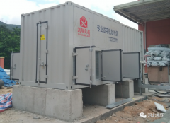 凱翔高壓假負(fù)載服務(wù)于太平洋保險(xiǎn)