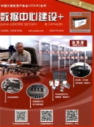 凱翔負載學術期刊