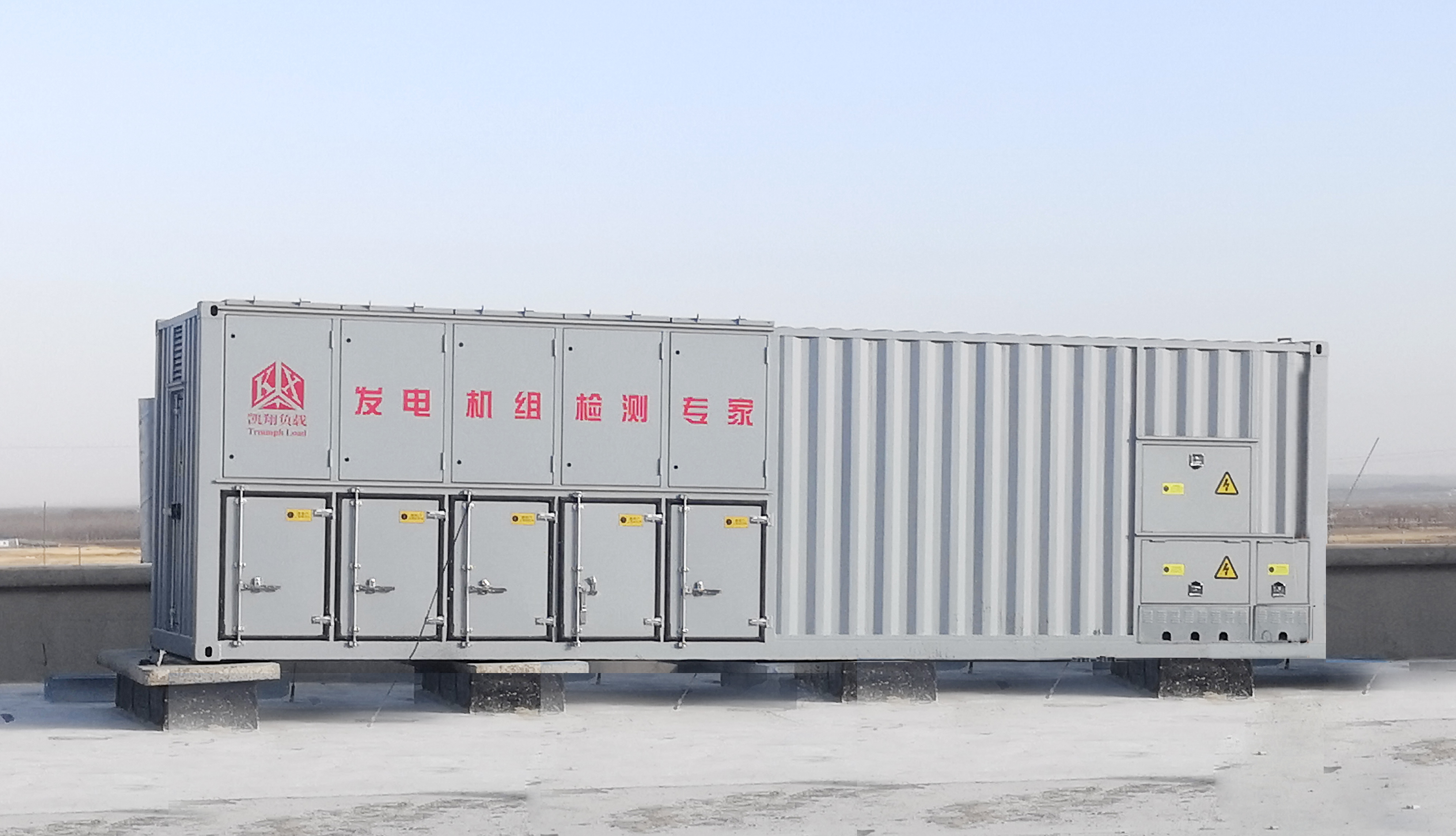 高壓阻容一體柜AC10.5kV -3350KVA - RC.jpg