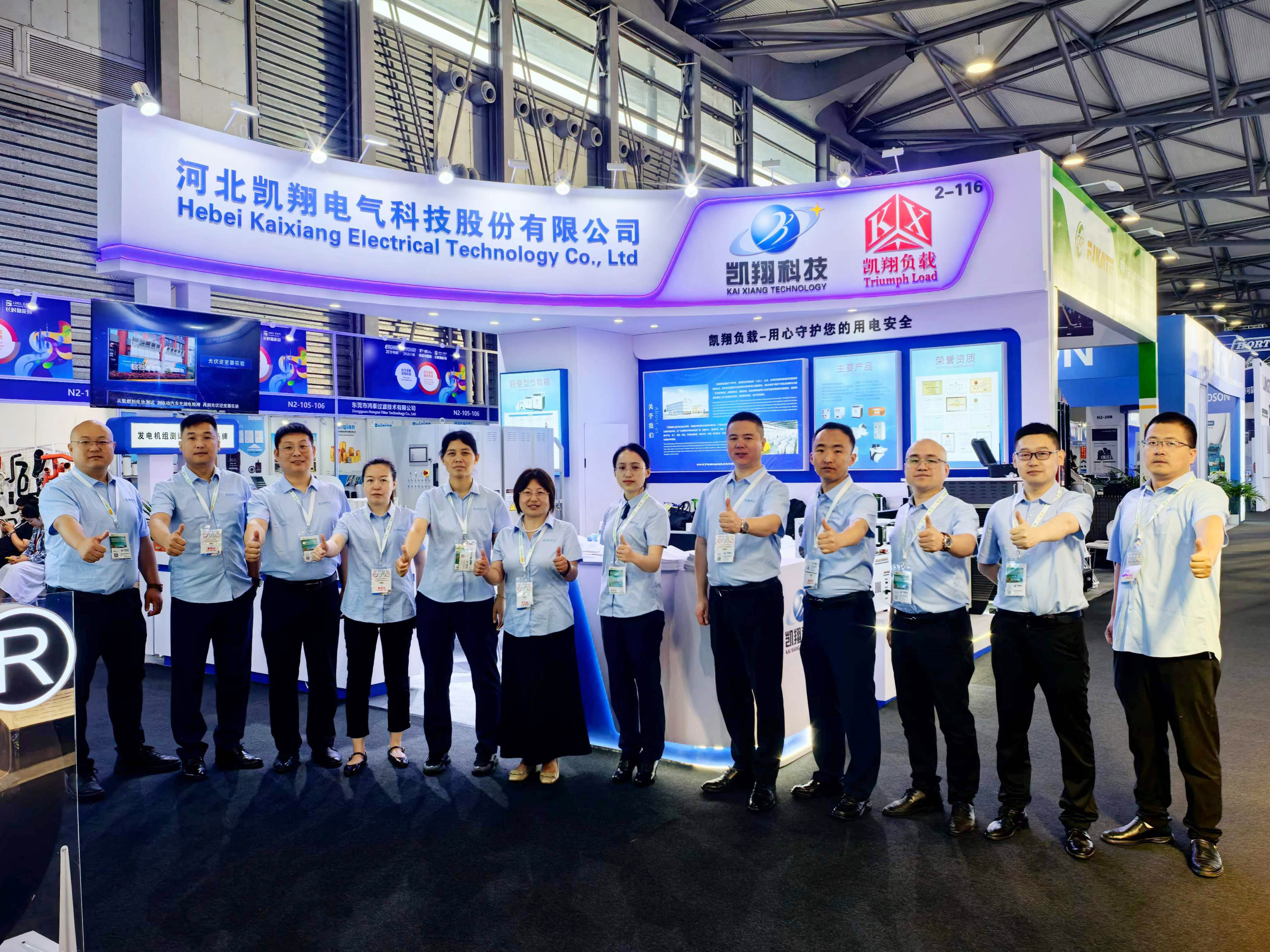 微信圖片_20250612103225 拷貝.jpg