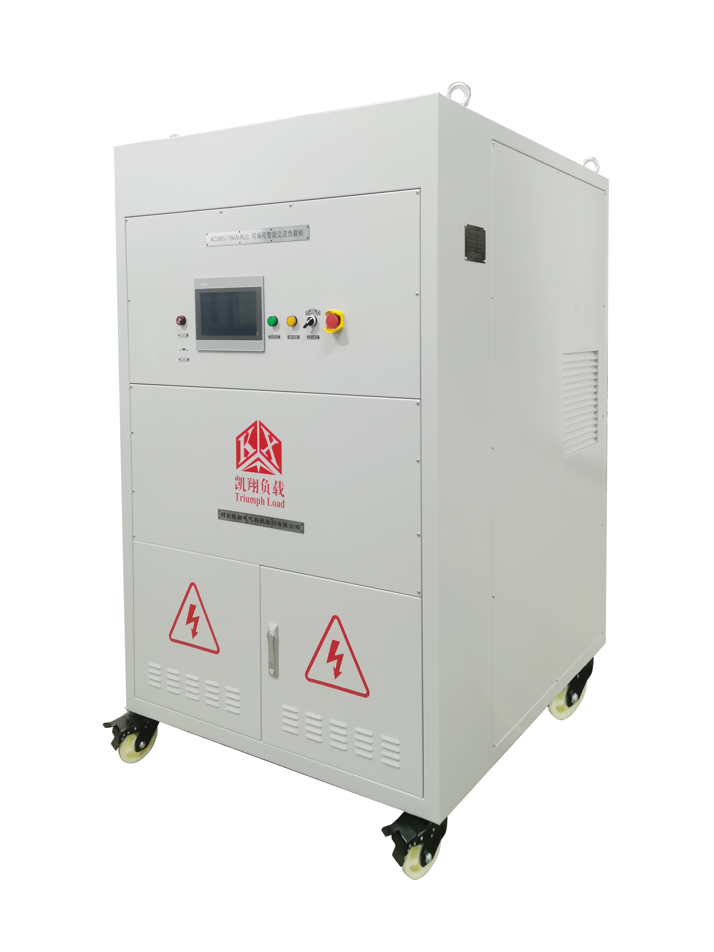 凱翔科技AC380V-78kW-RLC可編程智能交流負載柜，護航新能源企業