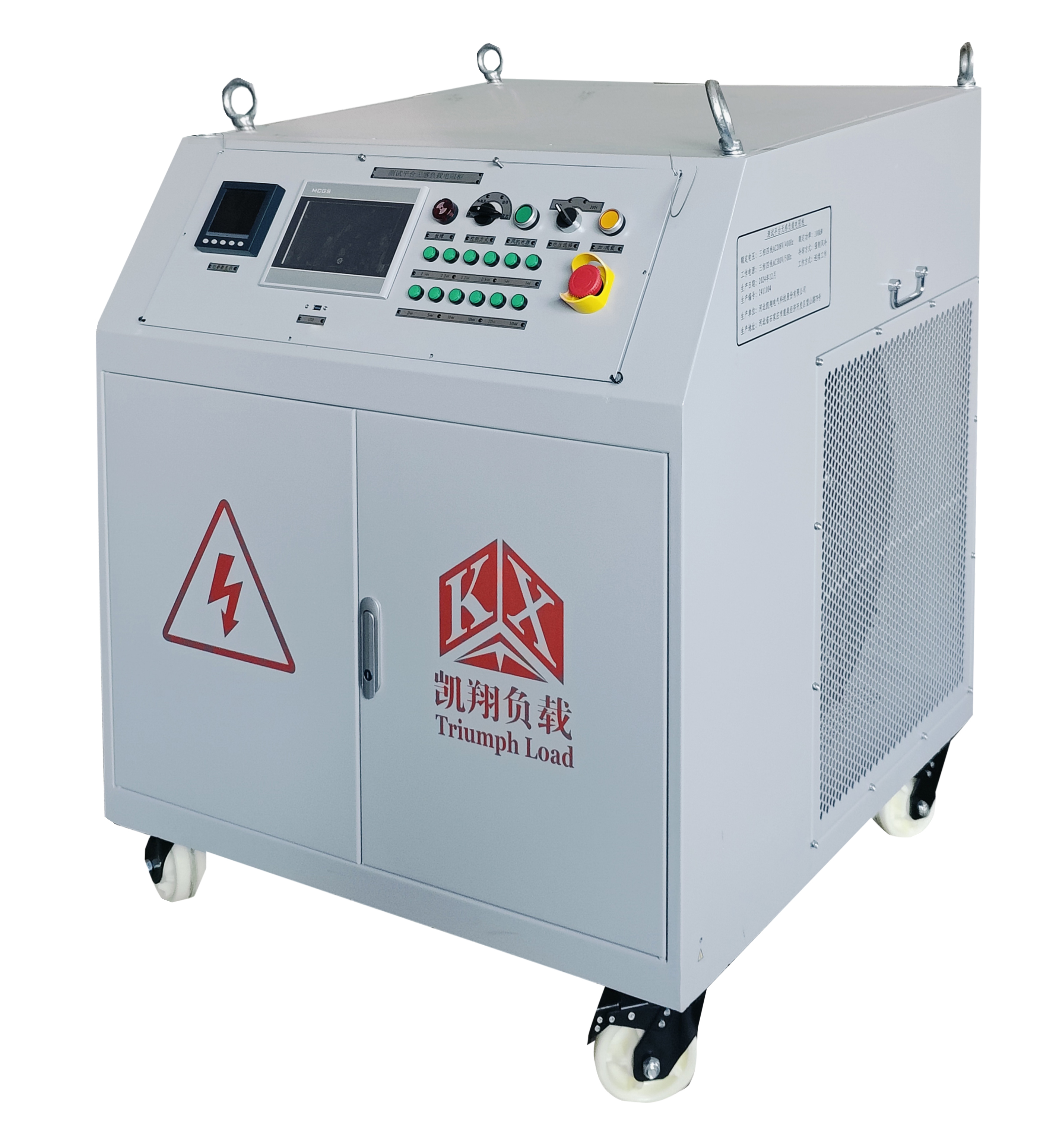 凱翔科技為某知名船舶研究所定制AC200V/208V-90kW智能交流負(fù)載柜