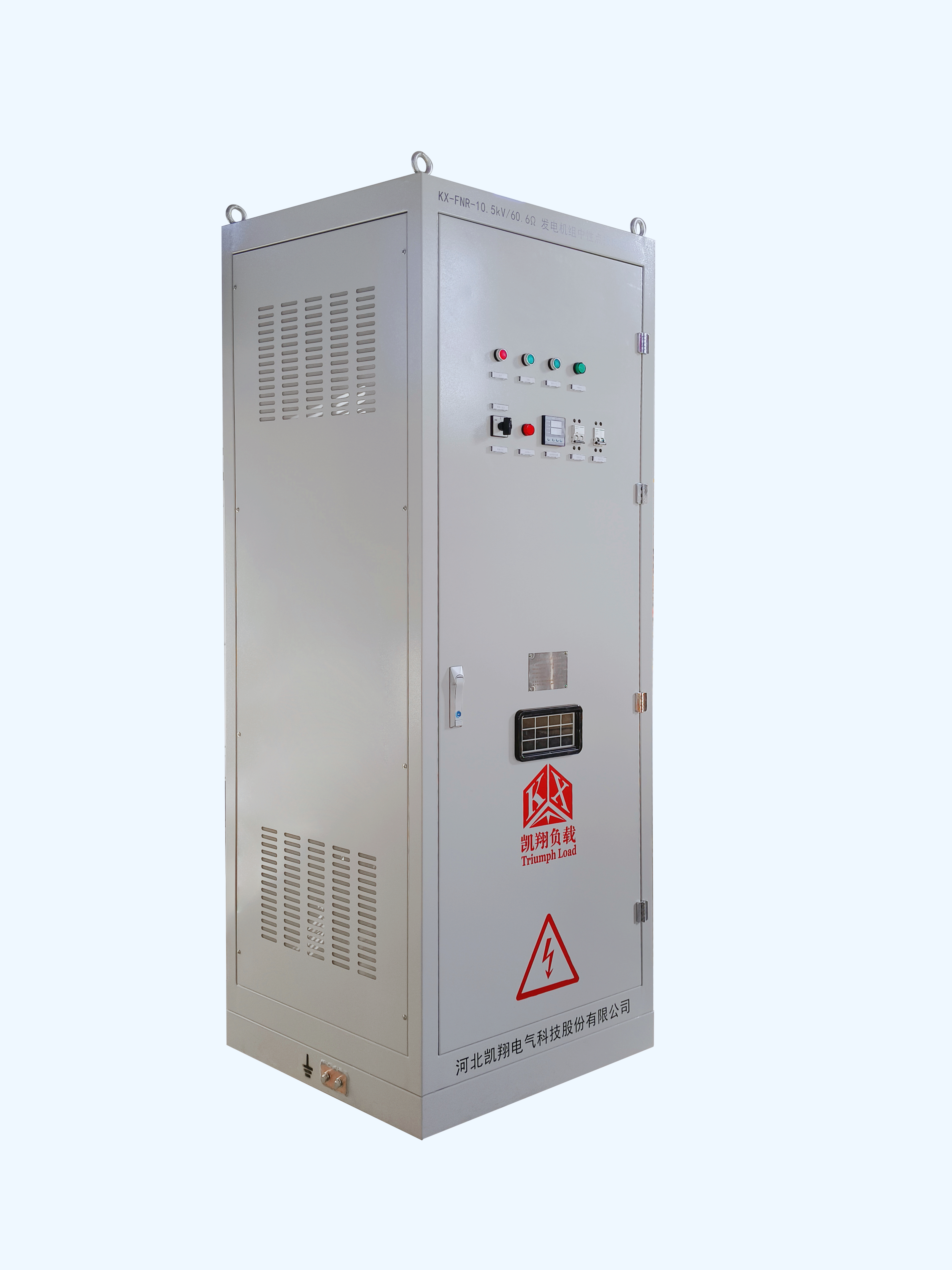 凱翔科技定制化接地電阻柜，為發(fā)電系統(tǒng)安全保駕護(hù)航 