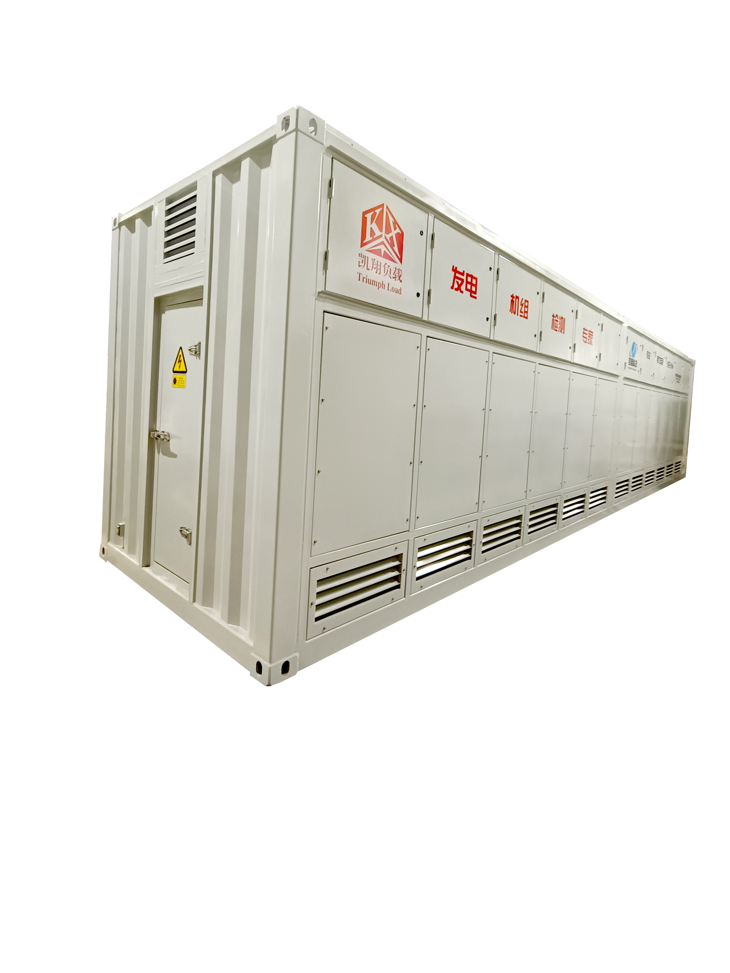 凱翔科技成功交付威伊艾姆電機(jī)（中國）定制5000kVA發(fā)電機(jī)組智能測試系統(tǒng)