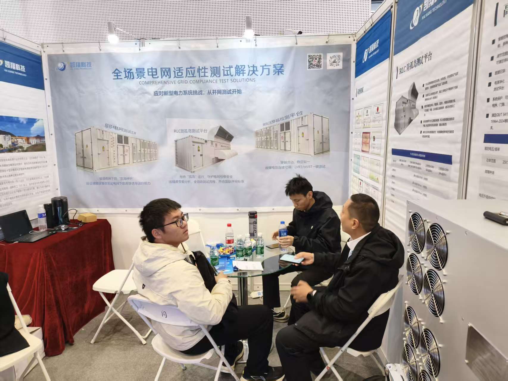 直擊現(xiàn)場 | ESIE2026熱度不減，凱翔科技B1118展位持續(xù)火爆！