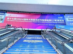 展會進行中 | 凱翔負載助力光伏智慧能源發展，展會現場精彩紛呈！